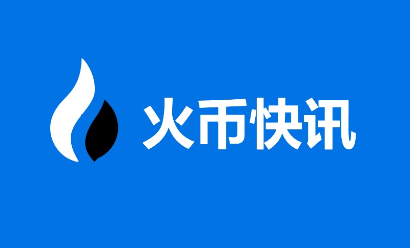 新闻周刊丨BTC市值破1.56万亿美元创新高 马斯克大选捐款回报率已超150倍